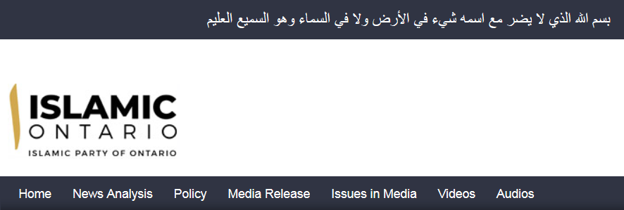 The Islamic Party Of Ontario